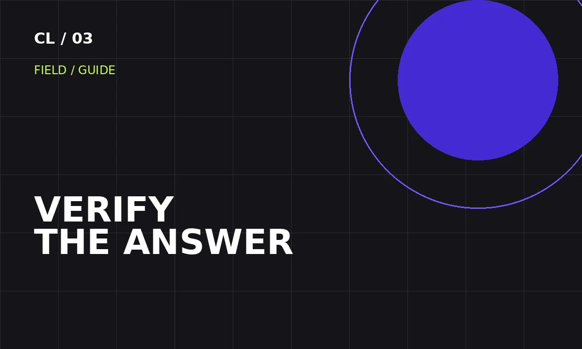 How to evaluate an AI answer instead of simply trusting it — CortexLab editorial cover